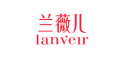 LANVEIR/蘭薇兒品牌logo
