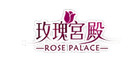 ROSEPALACE/玫瑰宮殿品牌logo