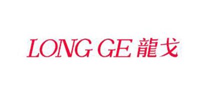 龍戈品牌logo