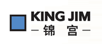 King Jim/錦宮品牌logo