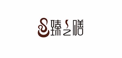 臻之膳品牌logo