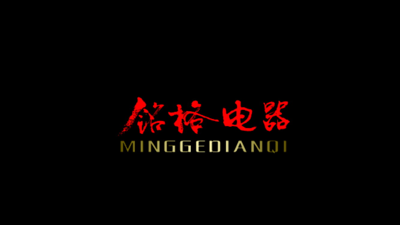 銘格品牌logo