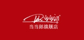 當(dāng)當(dāng)郎品牌logo