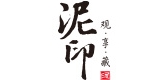 泥印品牌logo