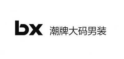 BX品牌logo