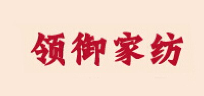 領(lǐng)御品牌logo