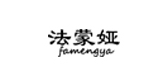 法蒙婭品牌logo