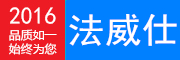 FARRWEST/法威仕品牌logo