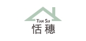 恬穗品牌logo