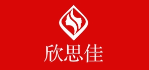 欣思佳品牌logo