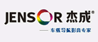 JENSOR/杰成品牌logo