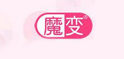 魔變品牌logo