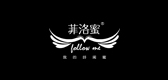 菲洛蜜品牌logo