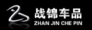 戰(zhàn)錦品牌logo