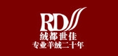 絨都世佳品牌logo