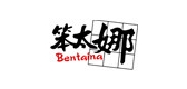 笨太娜品牌logo