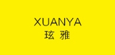 玹雅品牌logo