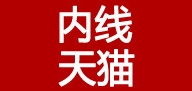 內(nèi)線品牌logo