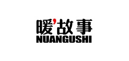 暖故事品牌logo
