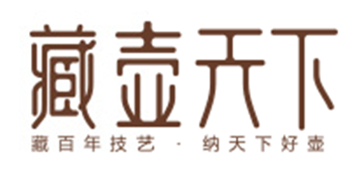 藏壺天下品牌logo