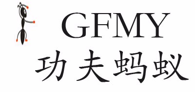 功夫螞蟻品牌logo