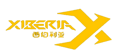 西伯利亞品牌logo