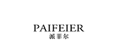 派菲爾品牌logo