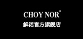 CHOY NOR/鮮諾品牌logo