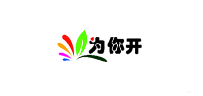 為你開(kāi)品牌logo