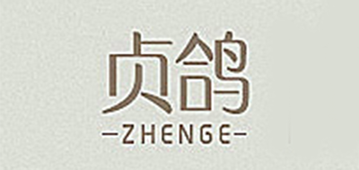 貞鴿品牌logo