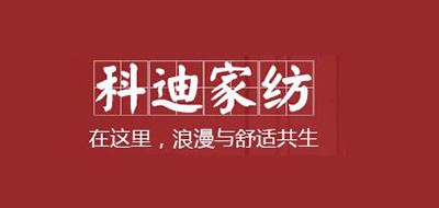 科迪品牌logo