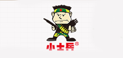 小士兵品牌logo