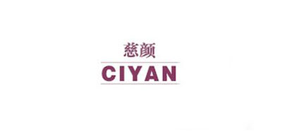 慈顏品牌logo