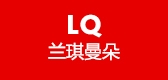 蘭琪曼朵品牌logo