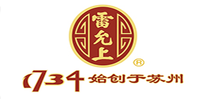 雷允上品牌logo