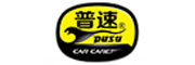 普速品牌logo