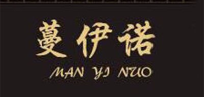 蔓伊諾品牌logo