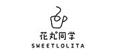 SWEET LOLITA/花丸同學(xué)品牌logo