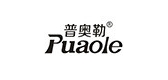 普奧勒品牌logo
