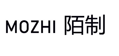 陌制品牌logo