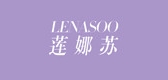 LENASOO/蓮娜蘇品牌logo
