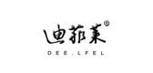 DEELFEL/迪菲萊品牌logo