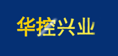 華控興業(yè)品牌logo
