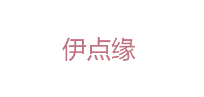伊點(diǎn)緣品牌logo