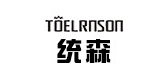 統(tǒng)森品牌logo