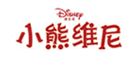 Winnie The Pooh/小熊維尼品牌logo