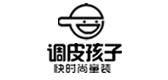 調(diào)皮孩子品牌logo