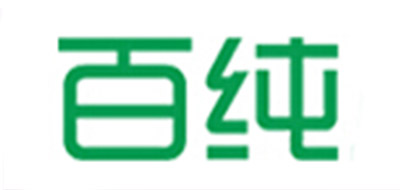 百純品牌logo