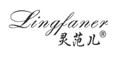靈范兒品牌logo