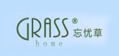 忘憂草品牌logo